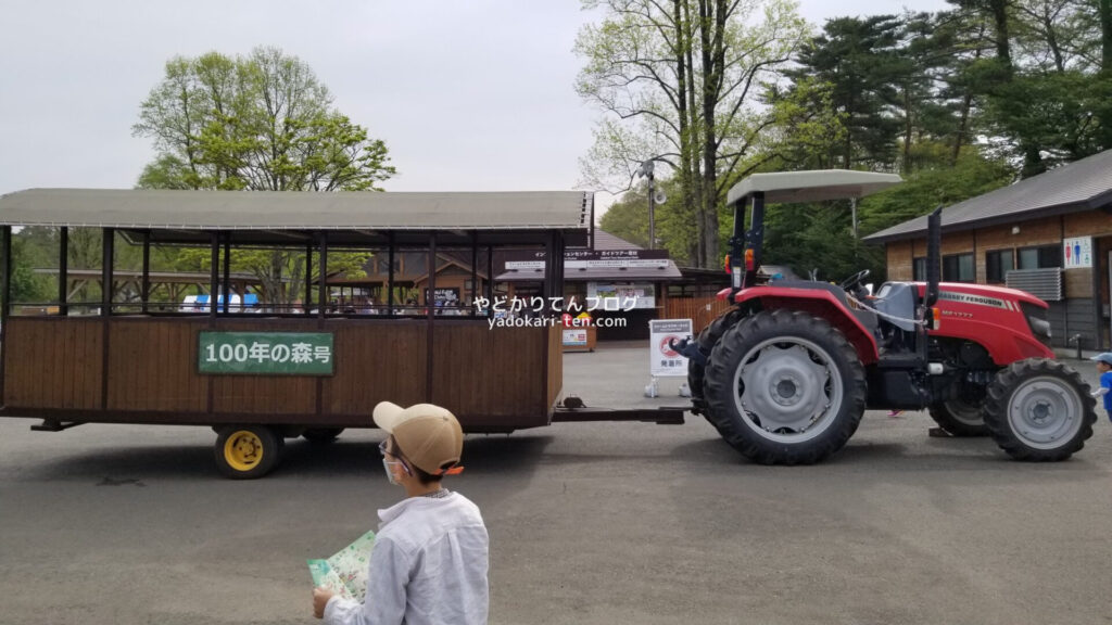 小岩井農場まきば園のトラクター