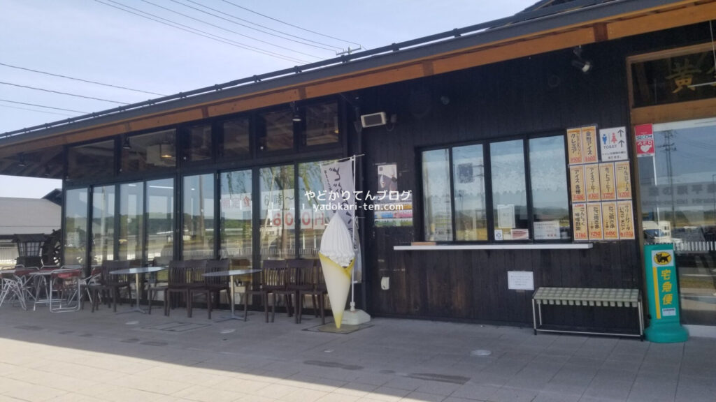 道の駅平泉の朝食