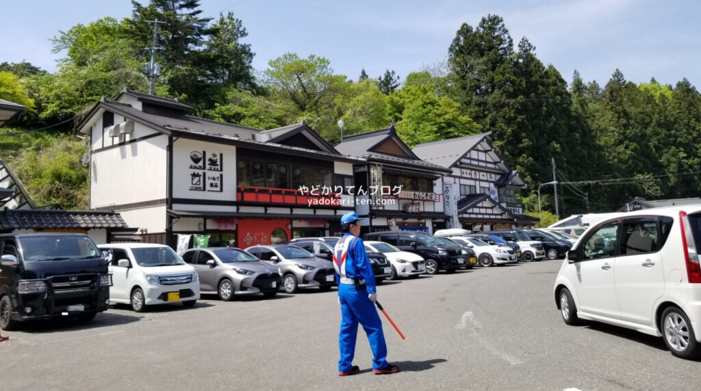 中尊寺レストランのある駐車場